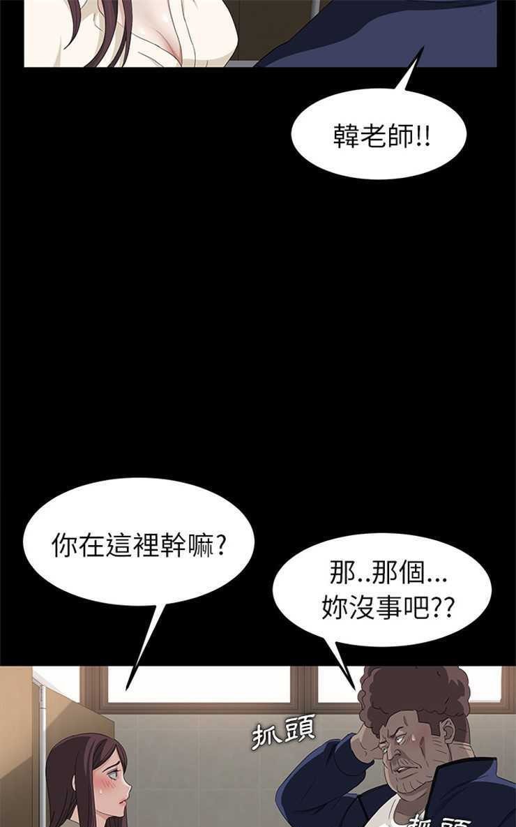 85P - 卖身契约