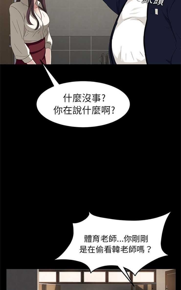86P - 卖身契约