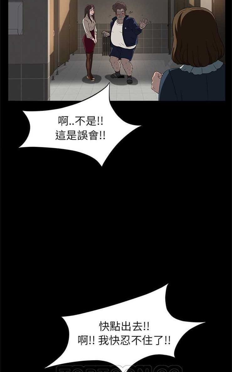 87P - 卖身契约
