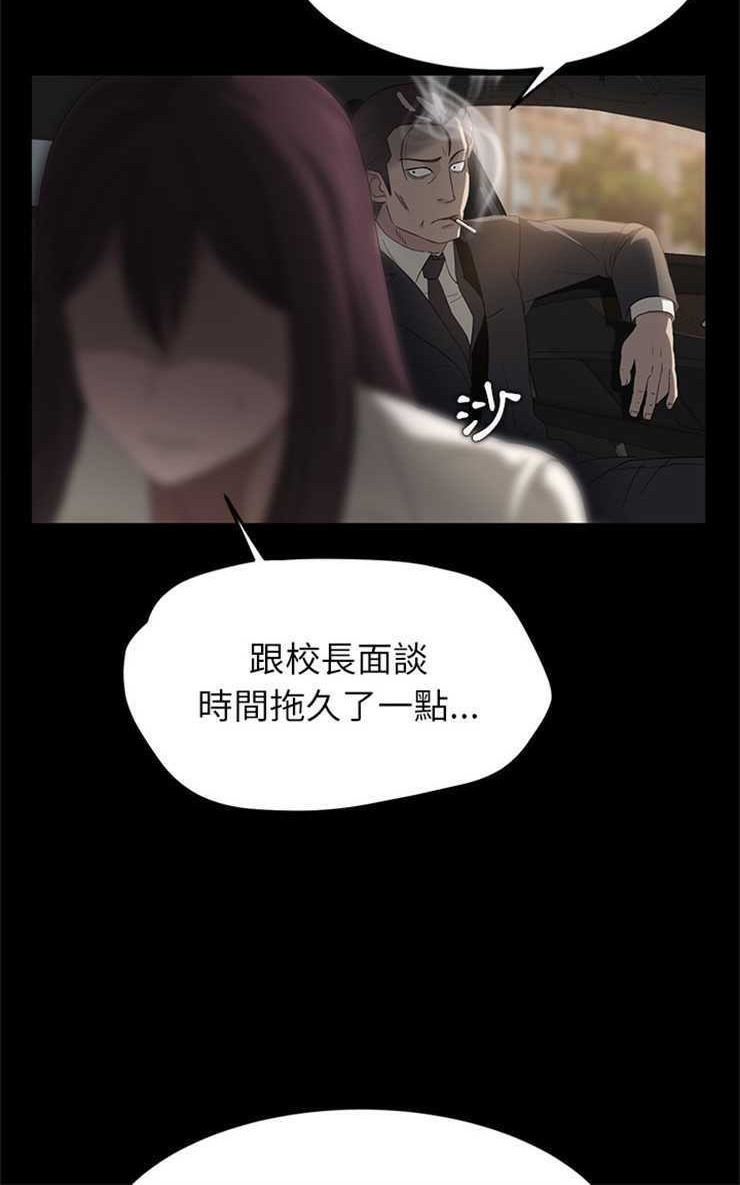 90P - 卖身契约