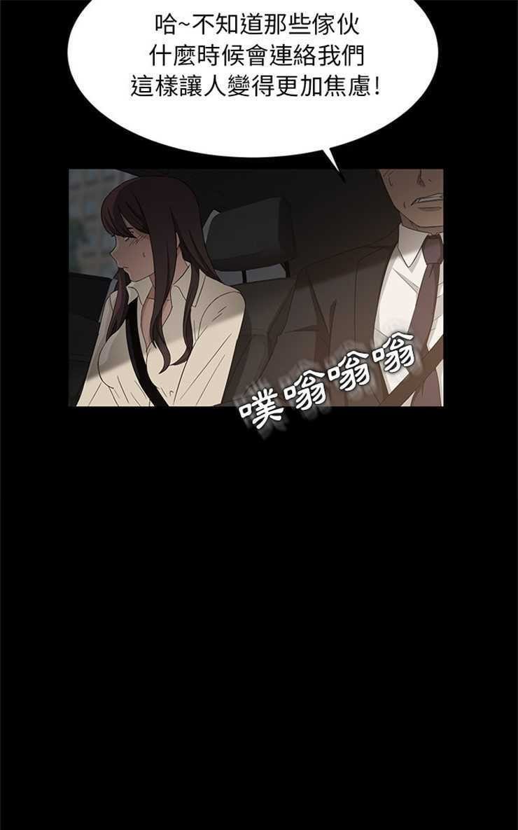 91P - 卖身契约