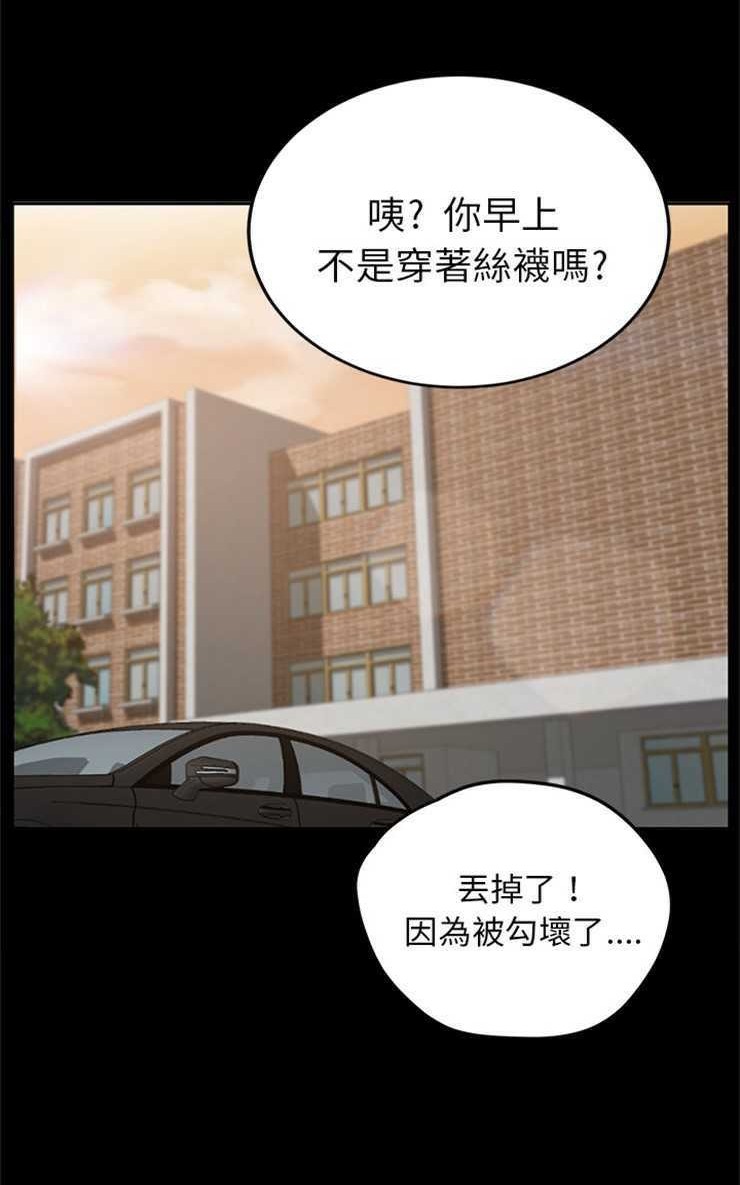 92P - 卖身契约