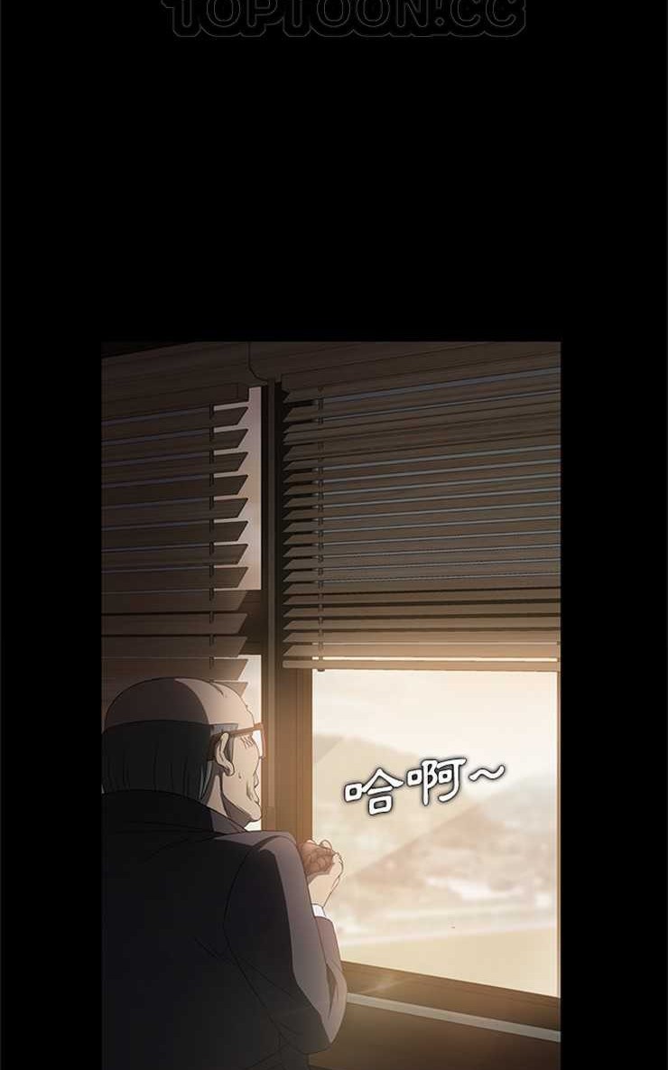 94P - 卖身契约