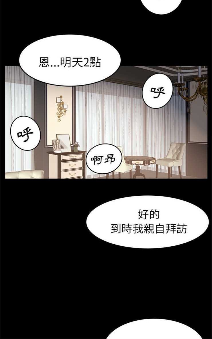 96P - 卖身契约