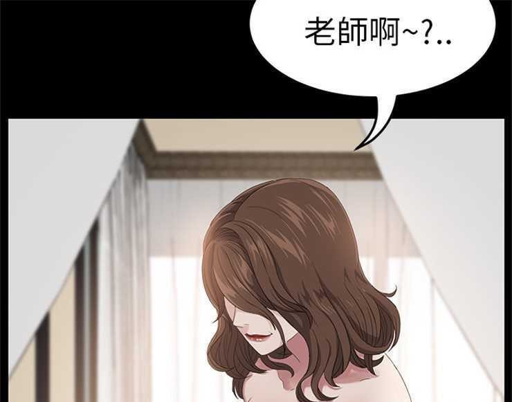 97P - 卖身契约