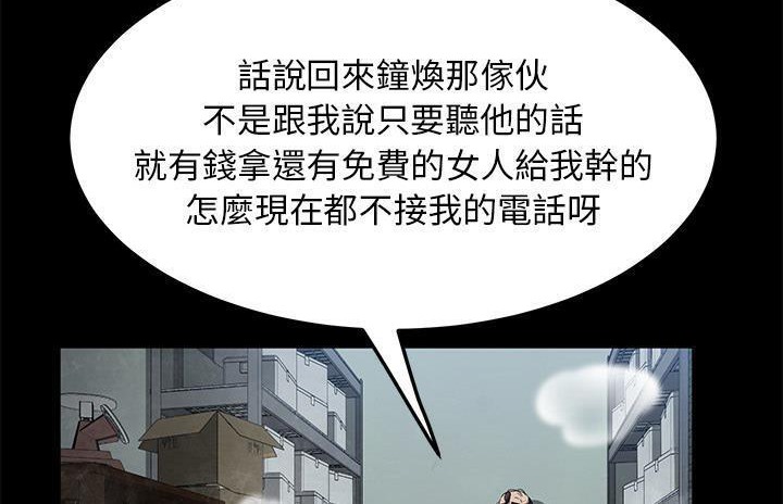 102P - 卖身契约