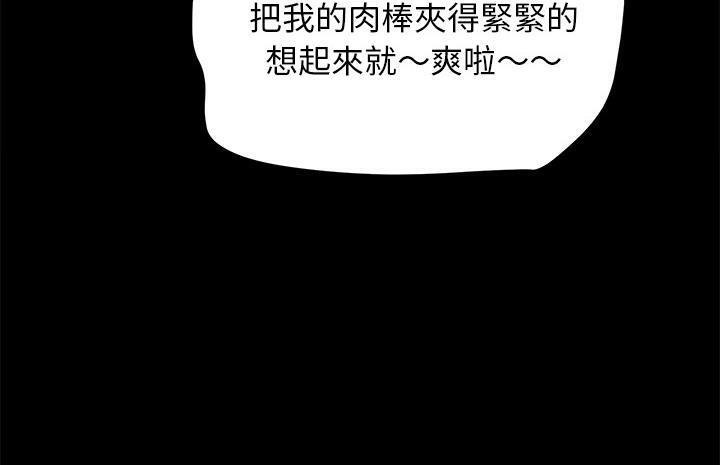 109P - 卖身契约