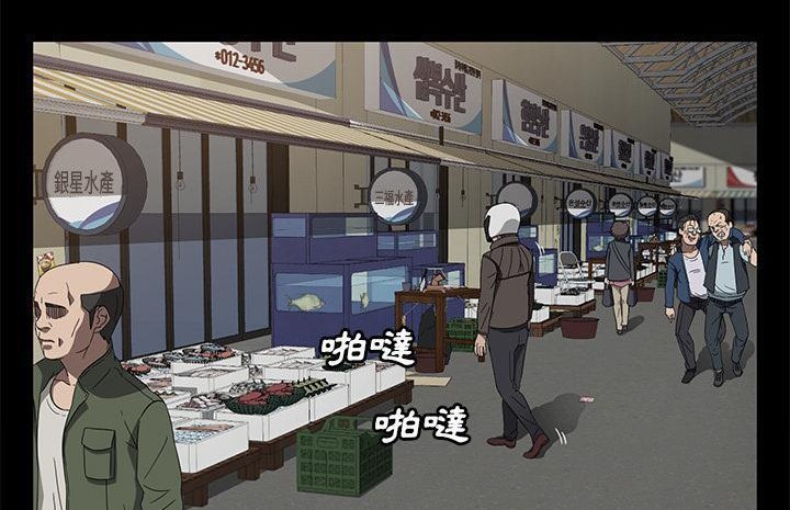 110P - 卖身契约