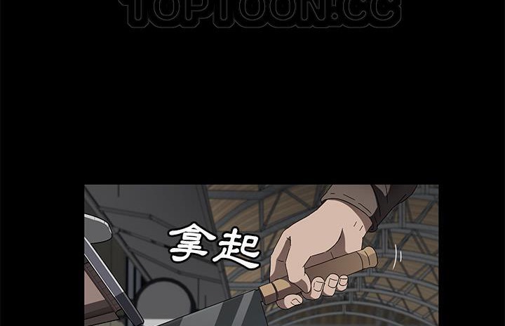 112P - 卖身契约