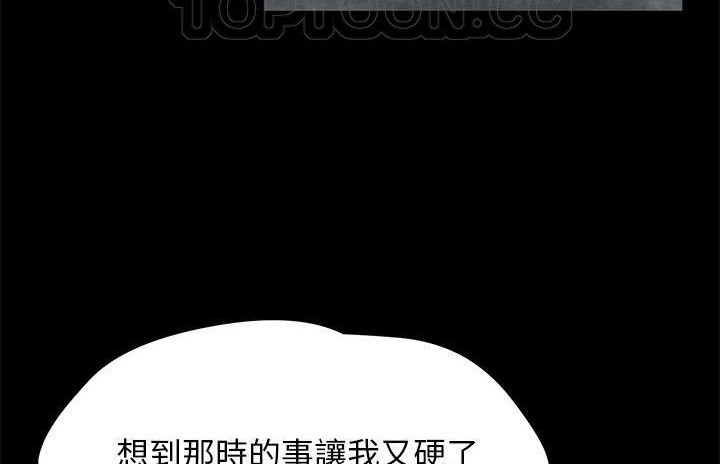 124P - 卖身契约