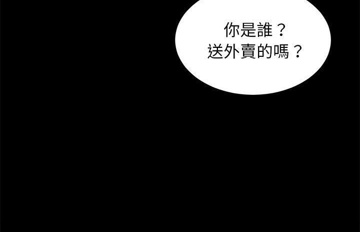 134P - 卖身契约