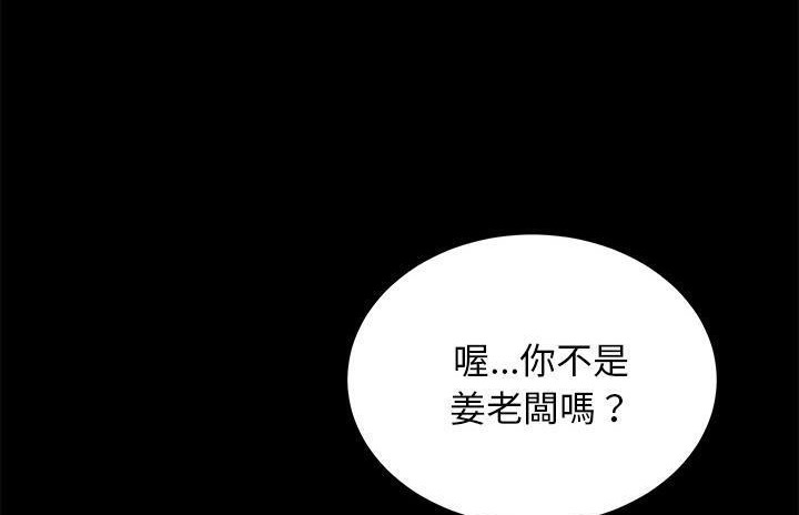 143P - 卖身契约