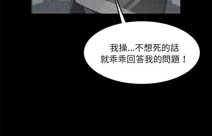 148P - 卖身契约