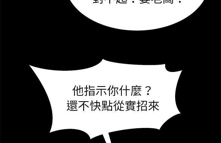 157P - 卖身契约