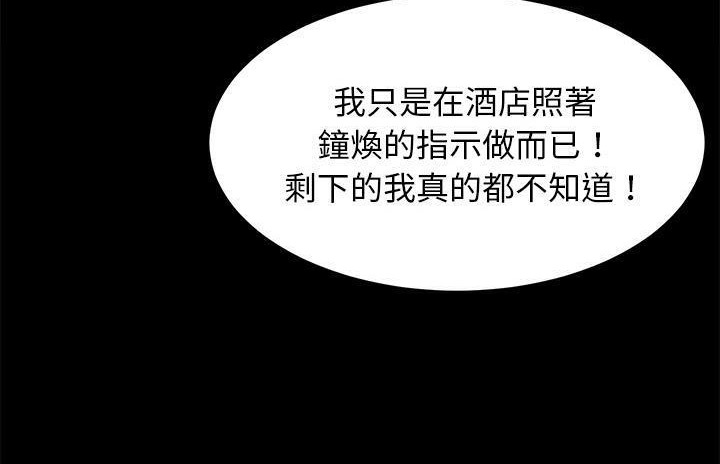 162P - 卖身契约