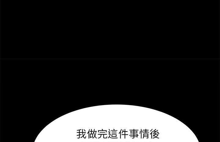 163P - 卖身契约