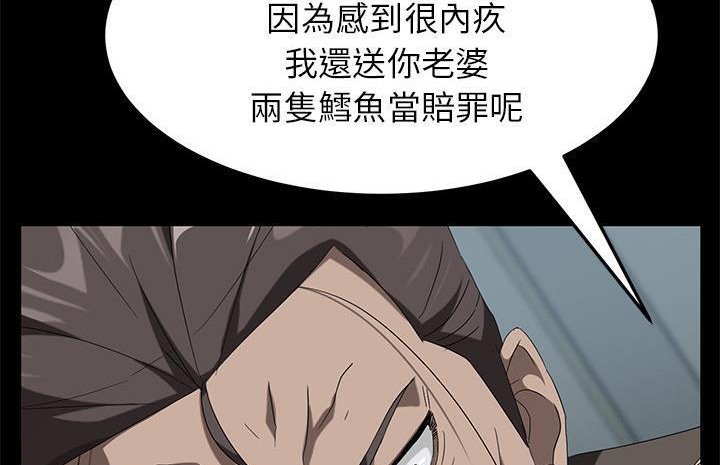 164P - 卖身契约
