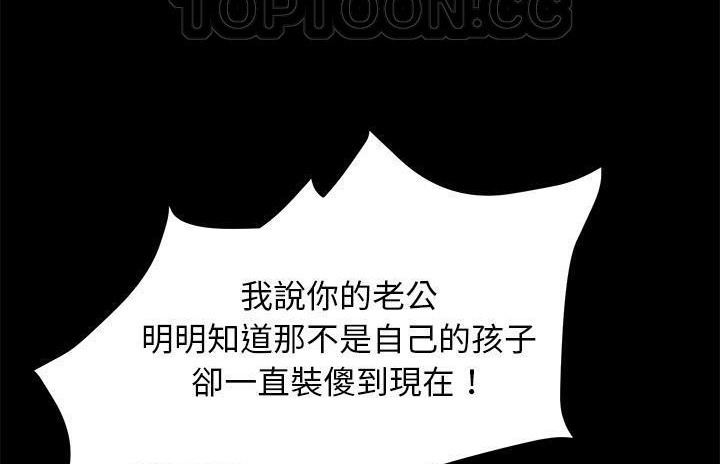 16P - 卖身契约