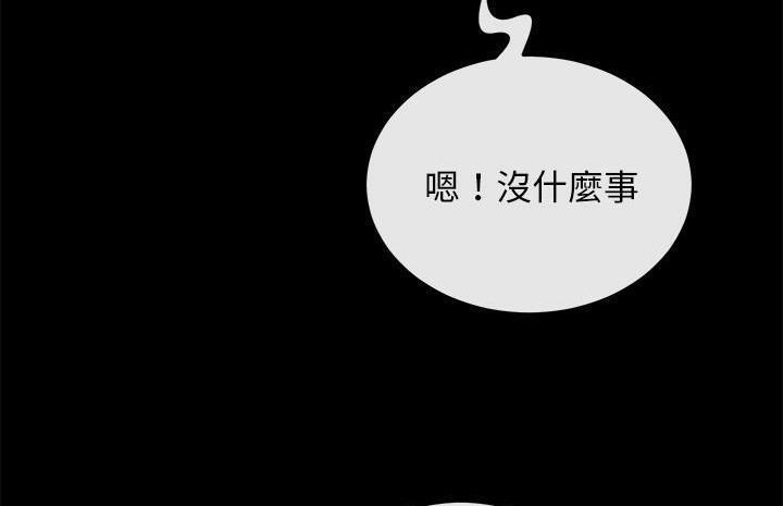 170P - 卖身契约