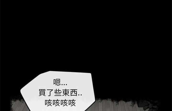 173P - 卖身契约