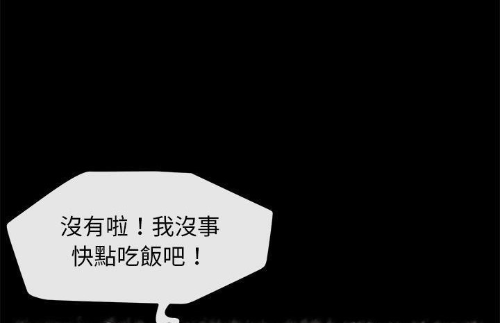 176P - 卖身契约