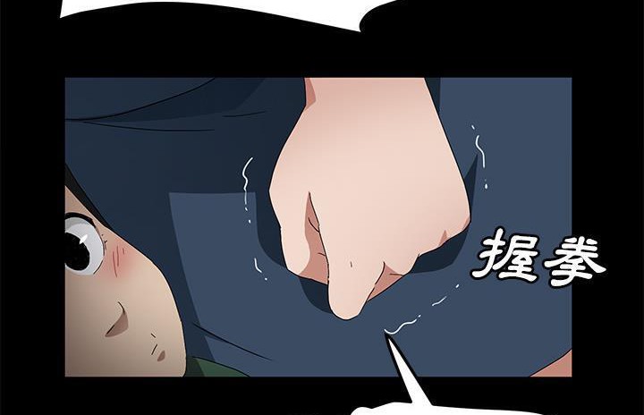 17P - 卖身契约