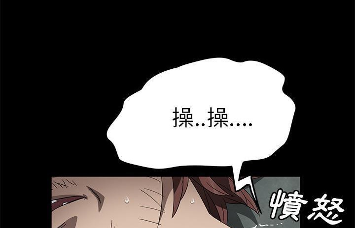 179P - 卖身契约