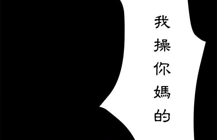 181P - 卖身契约