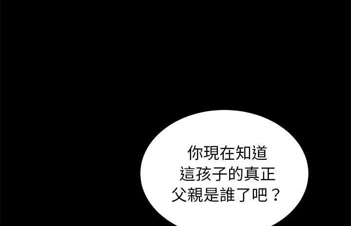 23P - 卖身契约