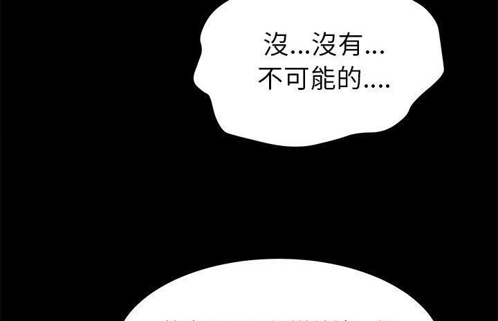 29P - 卖身契约