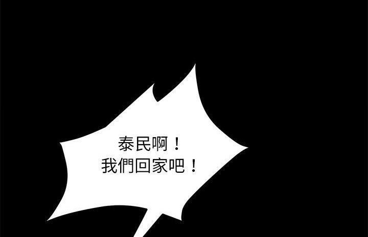 38P - 卖身契约