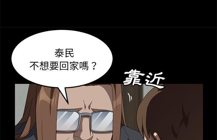 44P - 卖身契约
