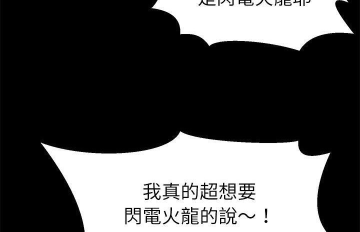 48P - 卖身契约