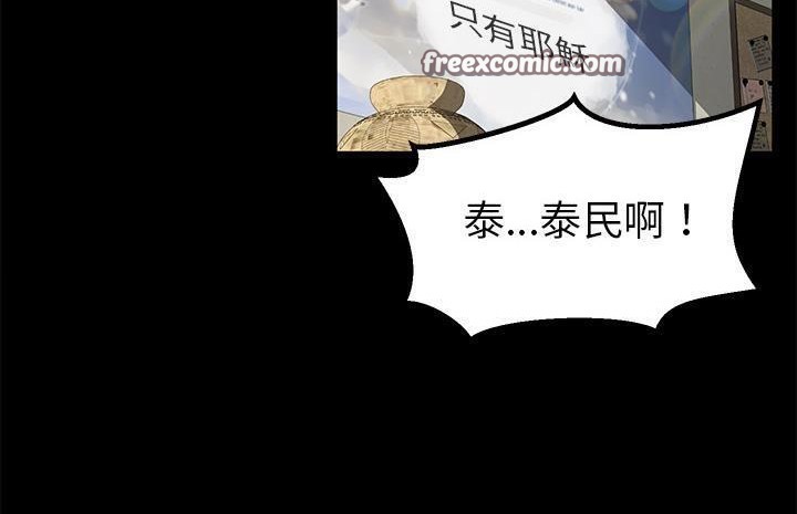 50P - 卖身契约