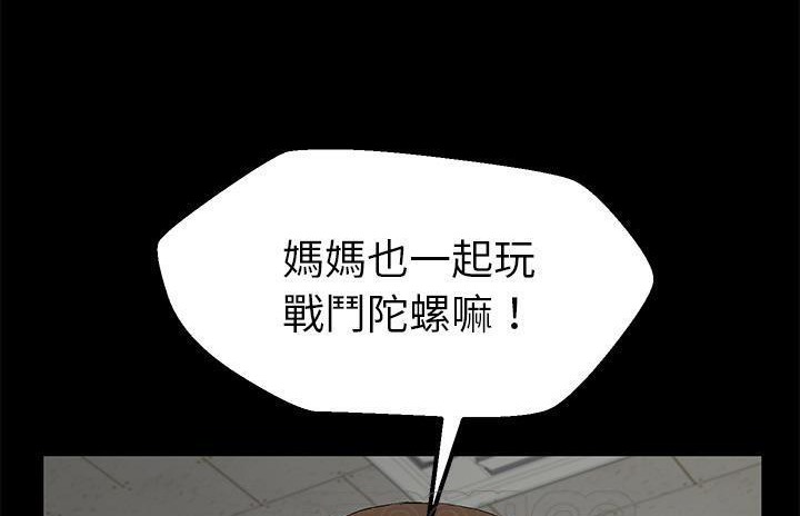 51P - 卖身契约