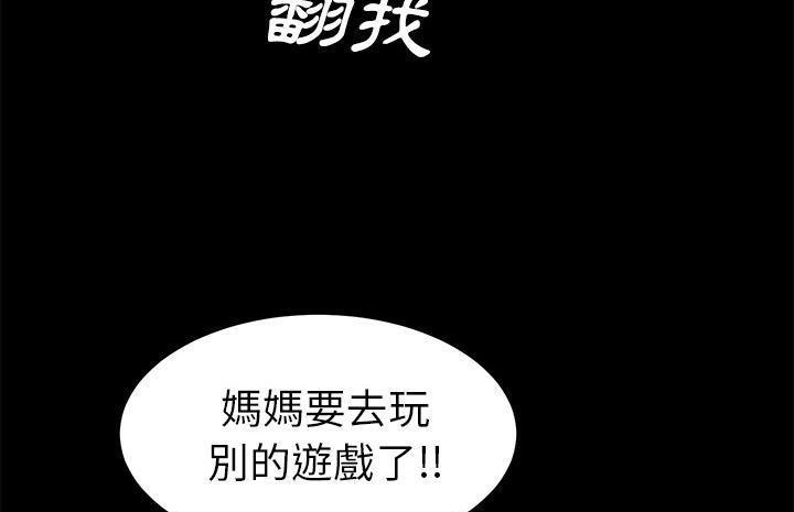 55P - 卖身契约