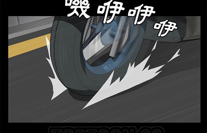 69P - 卖身契约