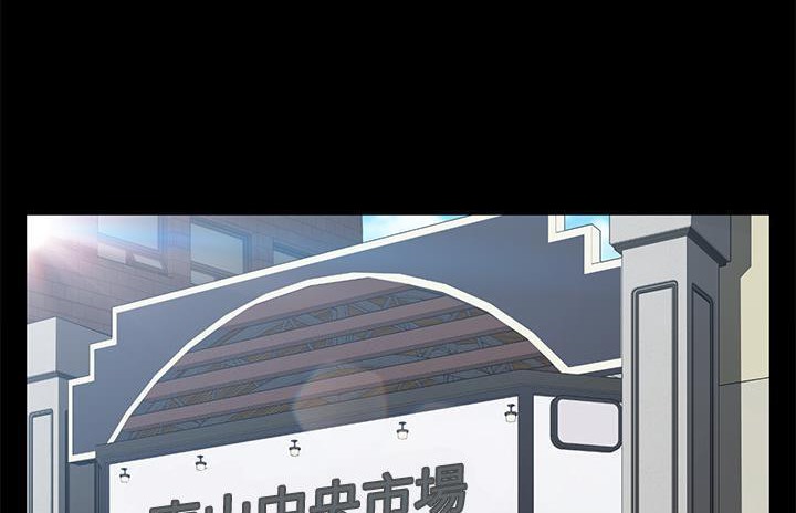 71P - 卖身契约