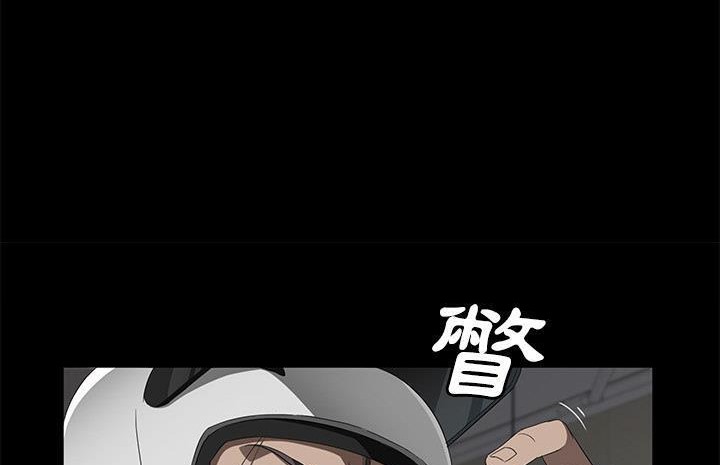 74P - 卖身契约