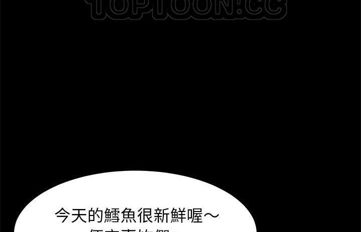 76P - 卖身契约