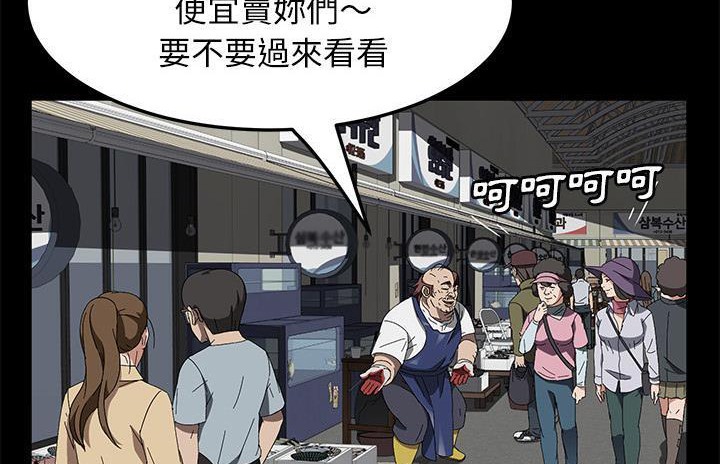 77P - 卖身契约