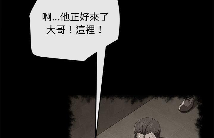 85P - 卖身契约