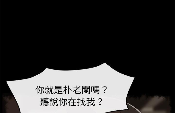 91P - 卖身契约