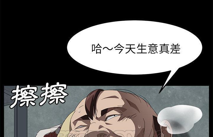 99P - 卖身契约