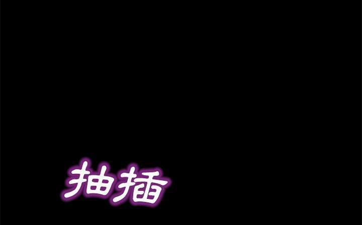 104P - 卖身契约