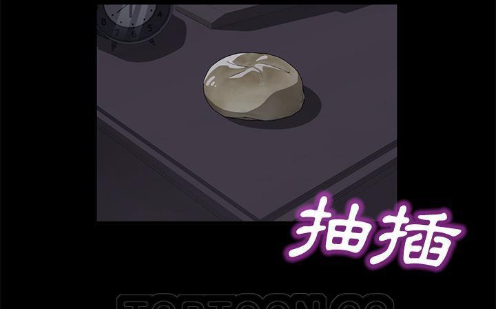 105P - 卖身契约