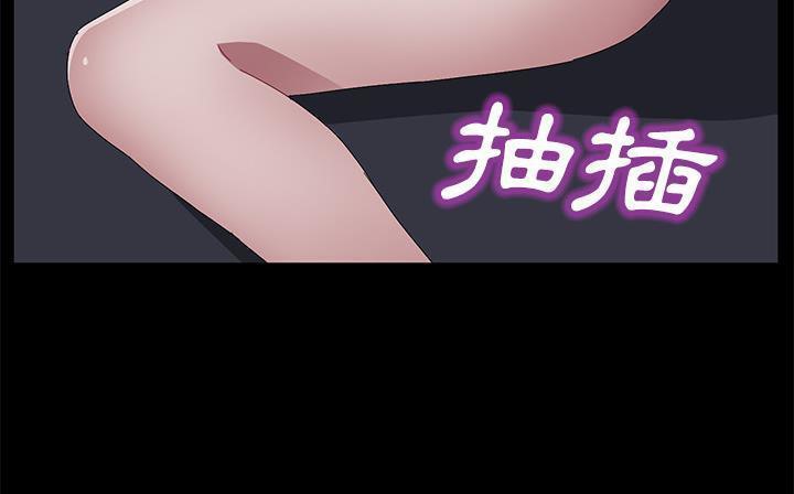 109P - 卖身契约