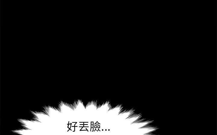 110P - 卖身契约