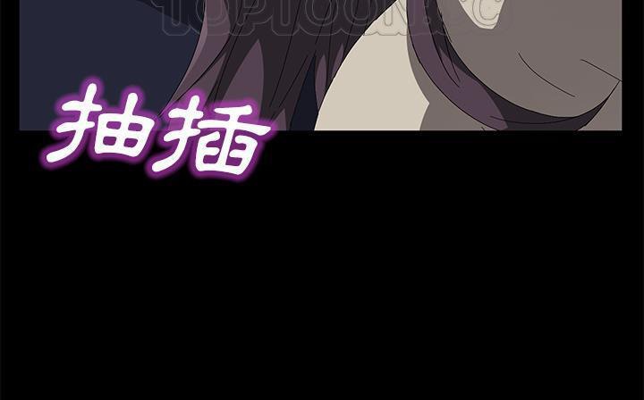 112P - 卖身契约