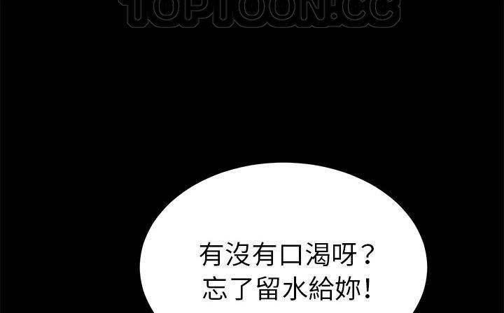 118P - 卖身契约